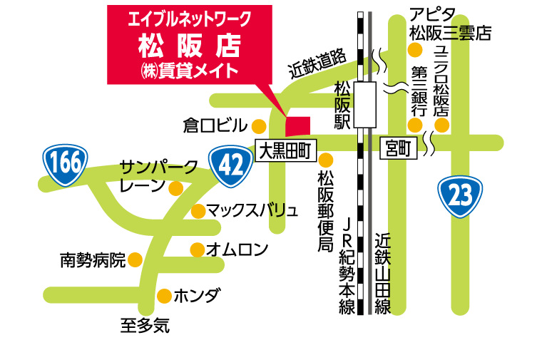 エイブルネットワーク 松阪店の周辺マップ